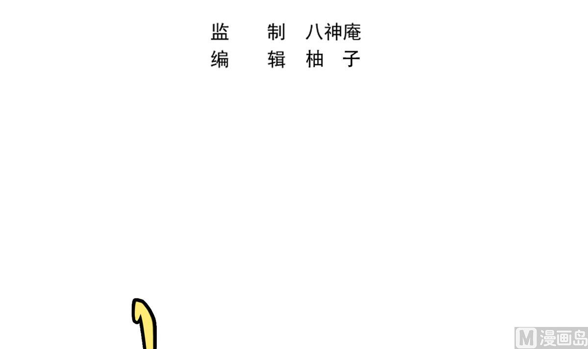 第331话 对强者要尊重2