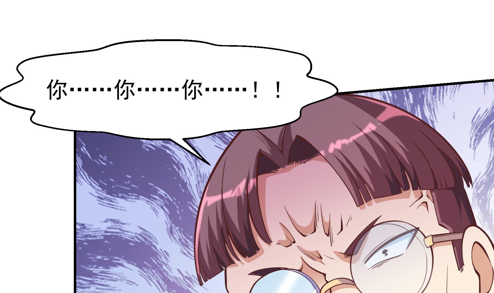 第290话 九江之主！39