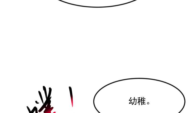 第209话 整个节目？12