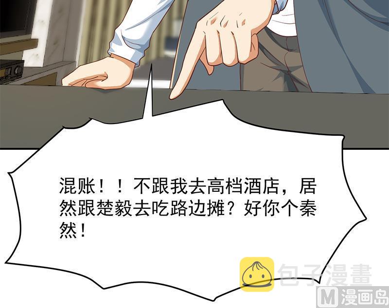 第208话 缓兵之计26