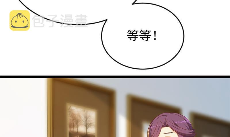 第163话 楚毅的内心深处8