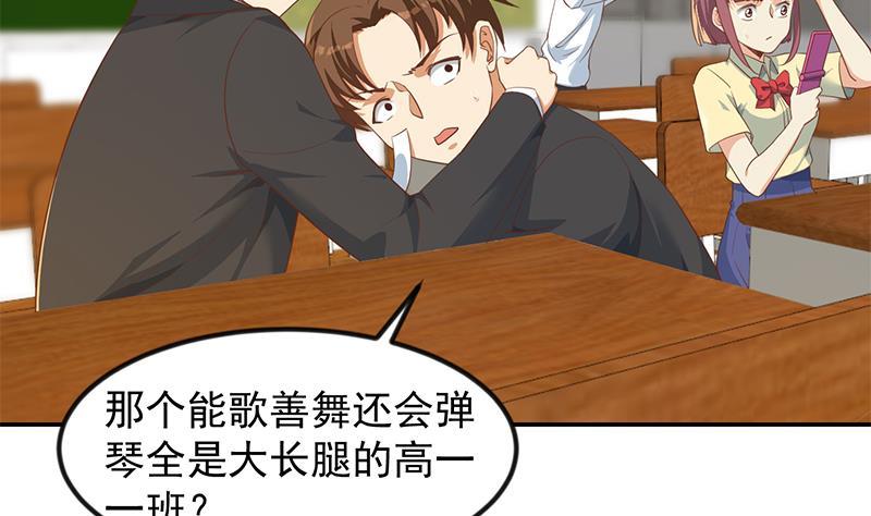 第211话 上别人的车？28