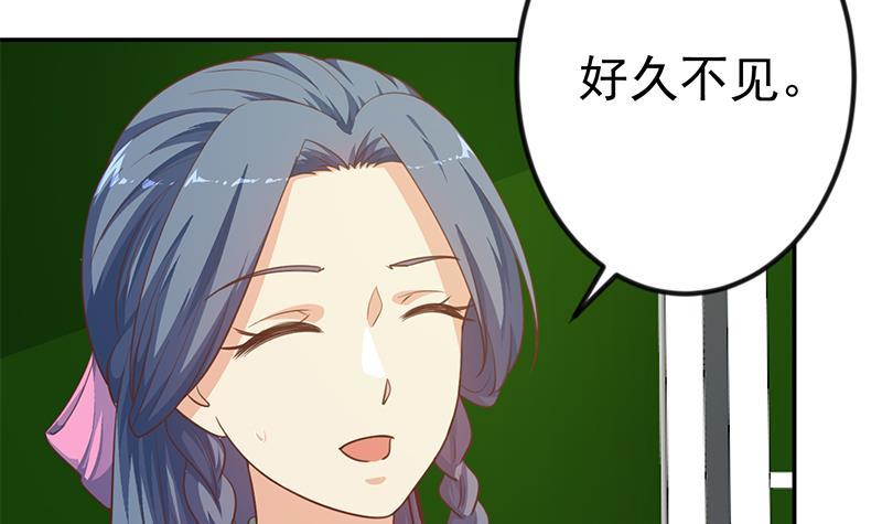 第136话 真香定律14