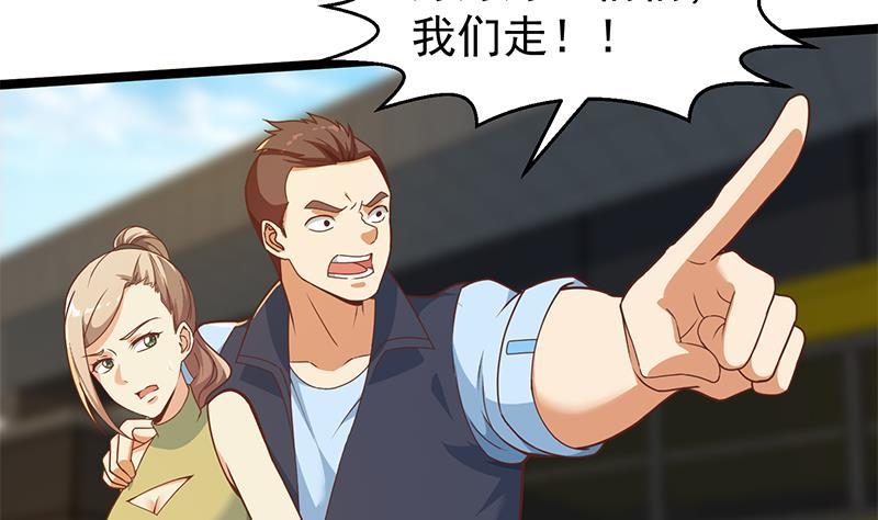 第172话 多了俩美人？42