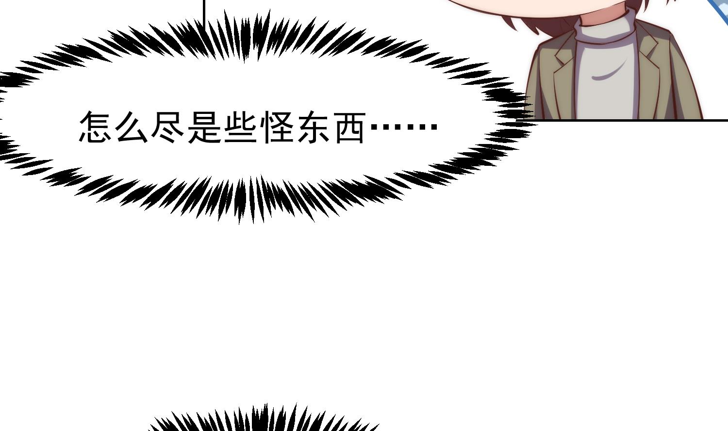 第361话 现实的无奈10