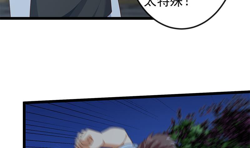 第177话 女装大佬？21