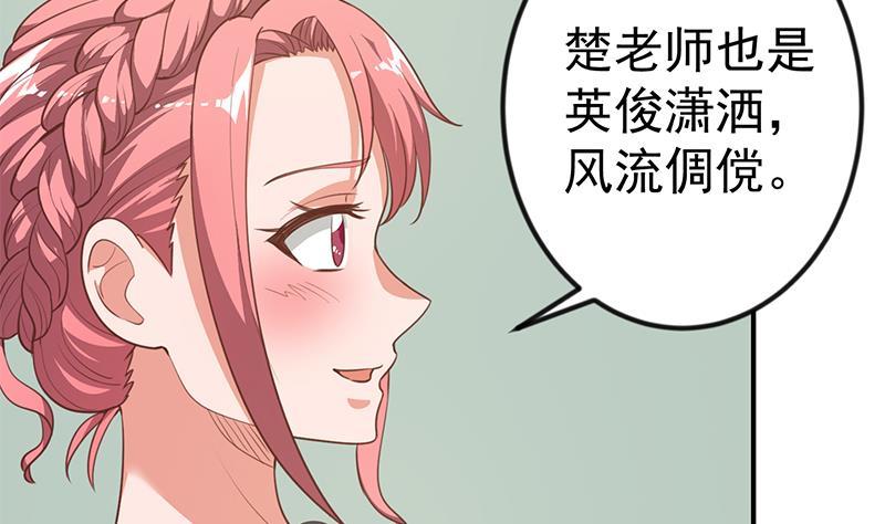 第106话 商业互吹18