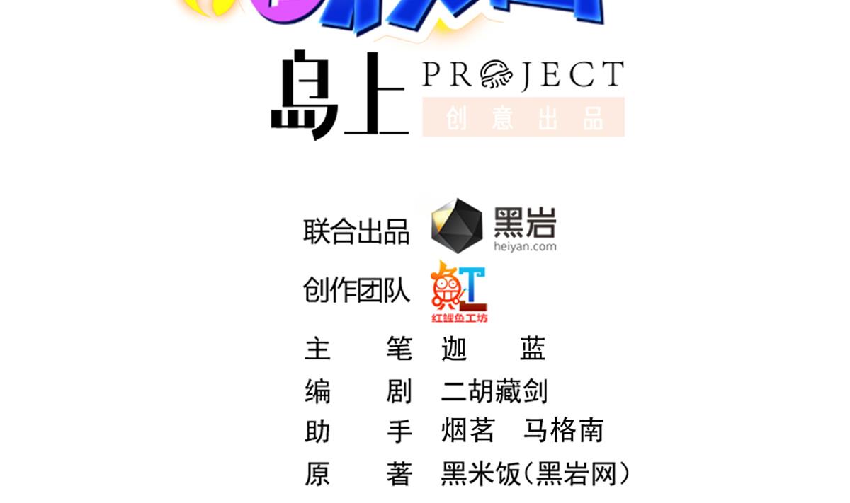 第356话 一眼让你磕头1
