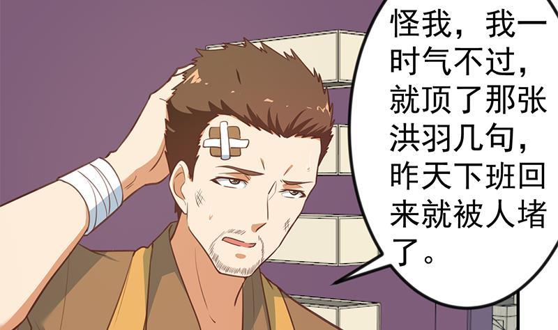 第86话 毫不留情！7