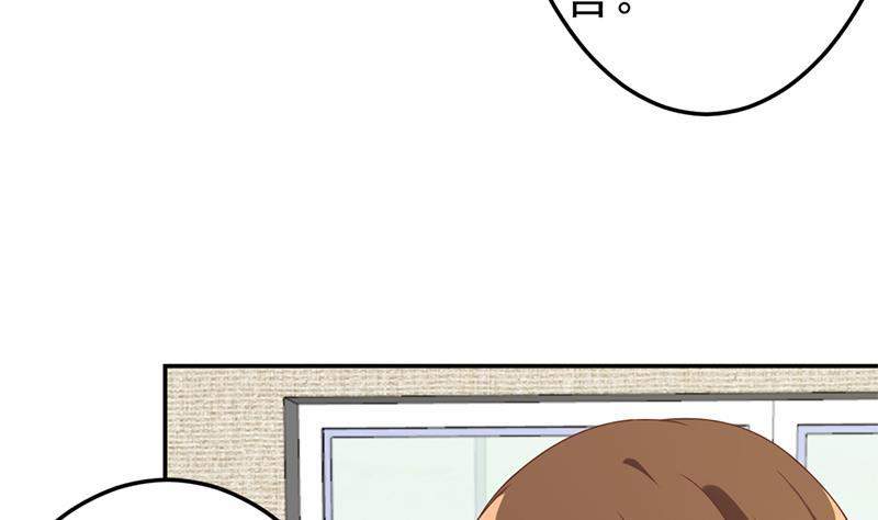 第39话 恭喜樊洪33