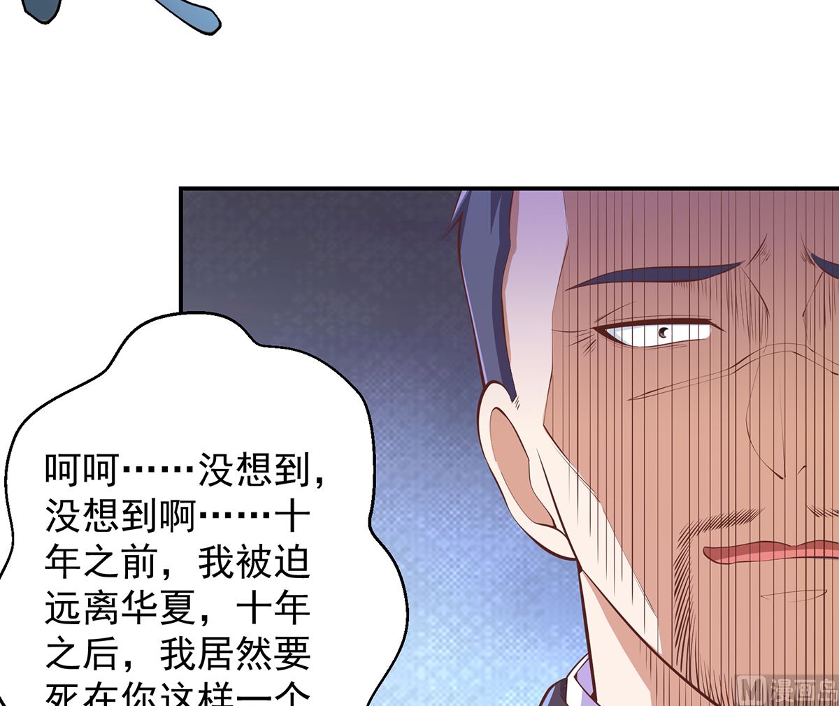 第274话 宿敌来袭！41