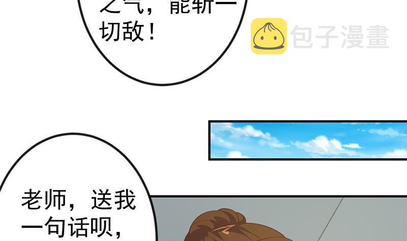 第107话 一招KO！40