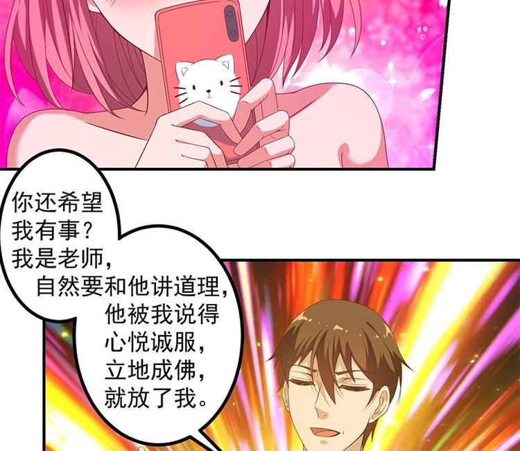 第10话 突破在即！22