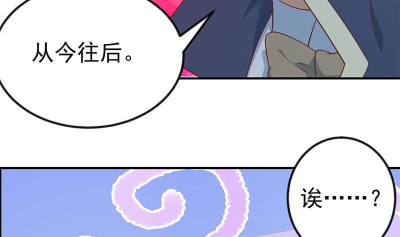 第124话 你这麽威风啊？18