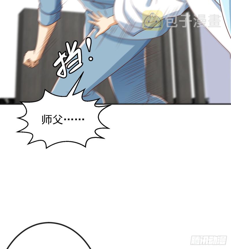 第229话 毫不知情的楚毅14
