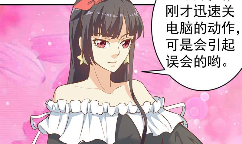 第65话 桃花运来了32