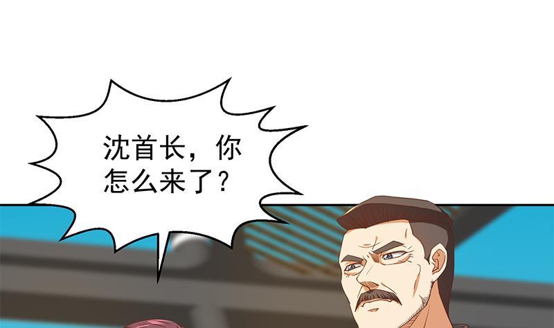 第199话 冤家路窄42