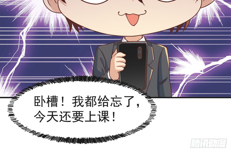 第224话 入主潜龙山庄32