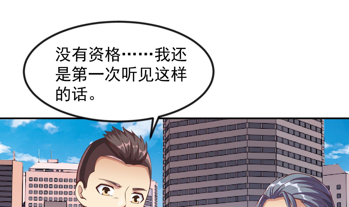 第254话 泳装盛宴15