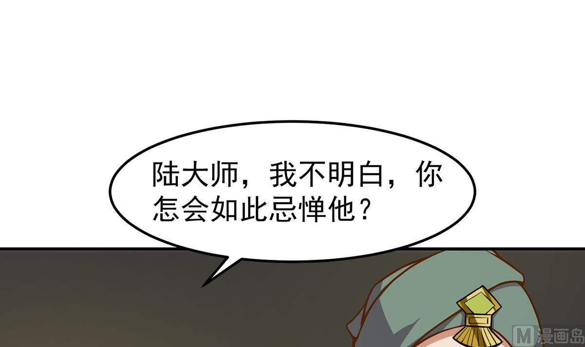第346话 慑服武将29