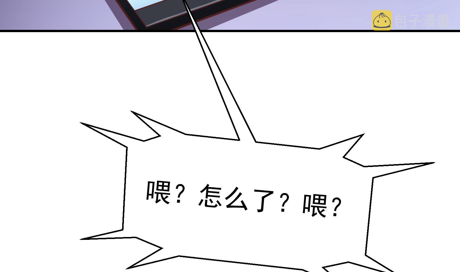 第299话 滚出去！64