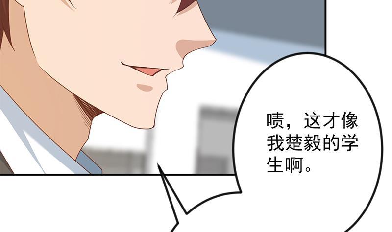 第211话 上别人的车？36