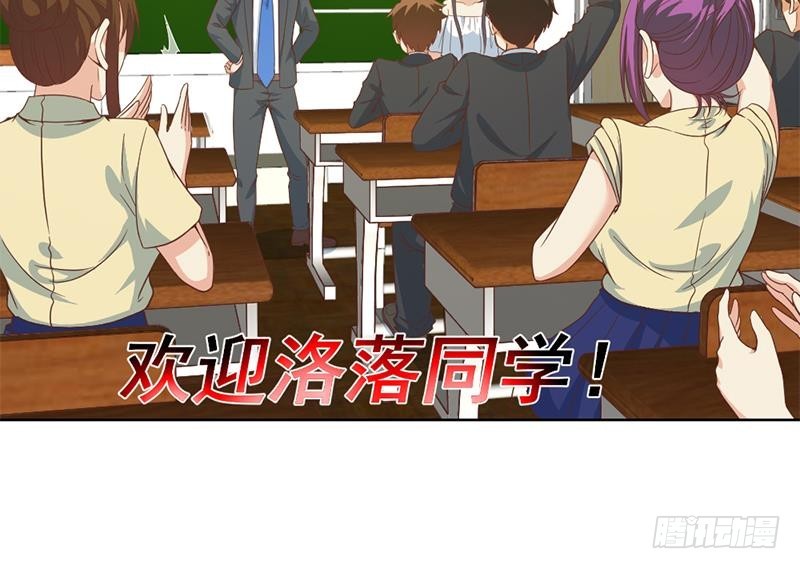 第52话 校花来了23