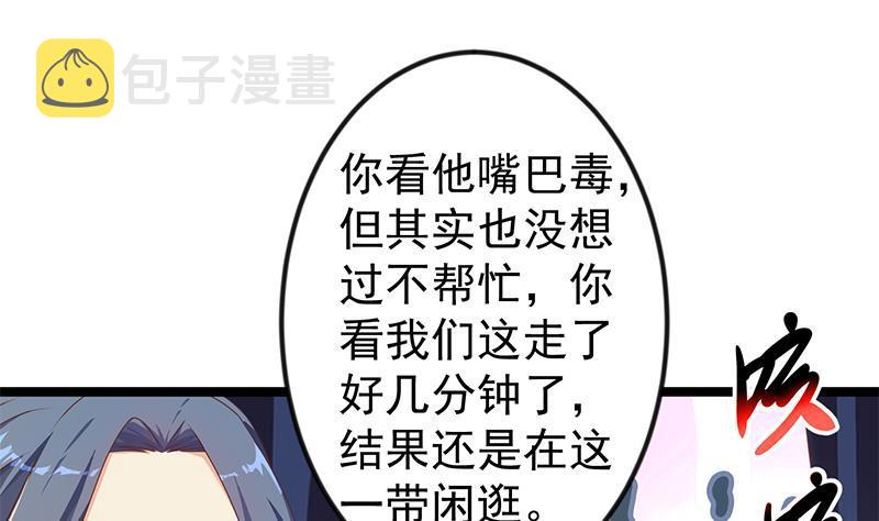 第176话 大恩大德！13