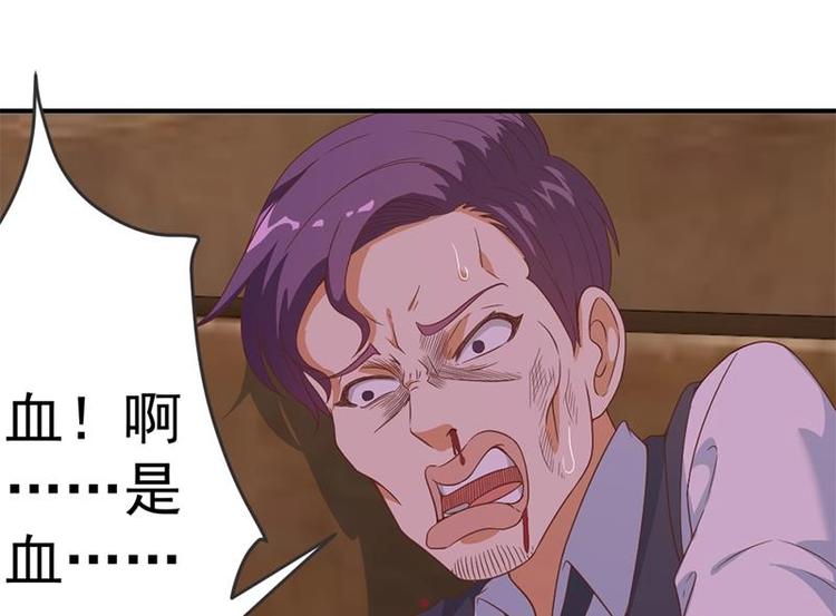 第26话 给我等着！21