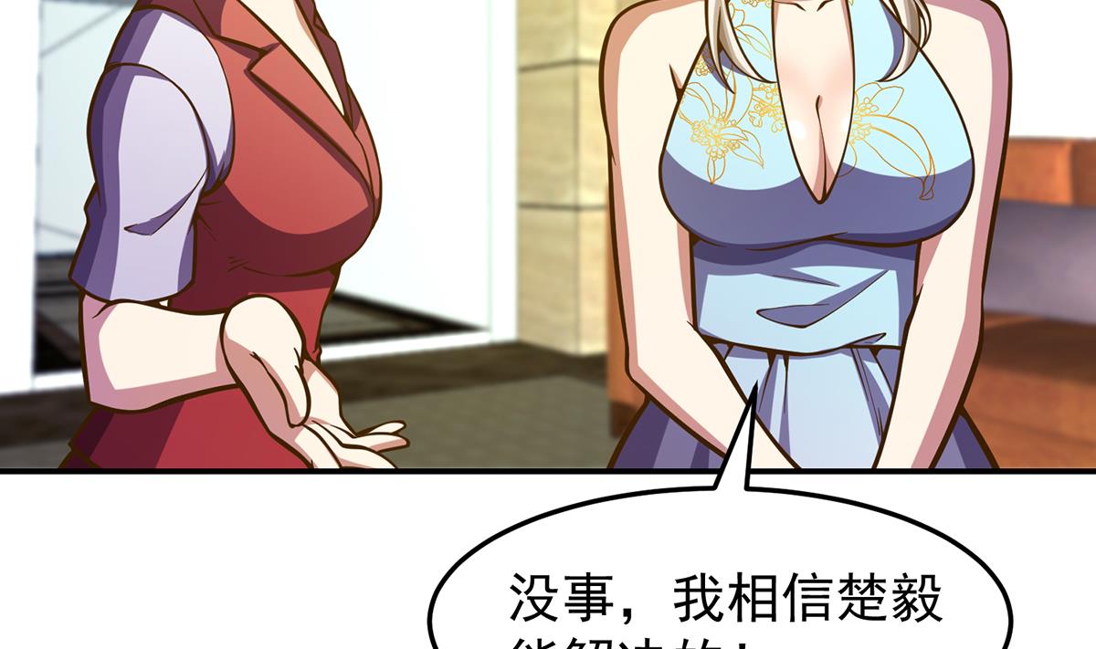 第329话 小瞧华夏？9