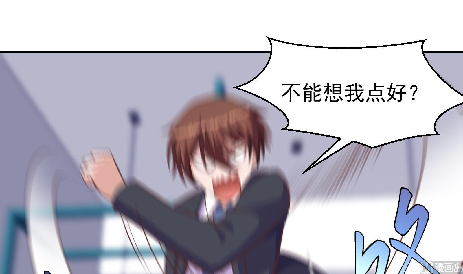 第282话 这下麻烦了！51