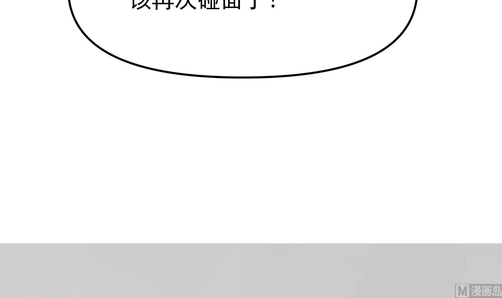第280话 楚毅的雷霆手段60