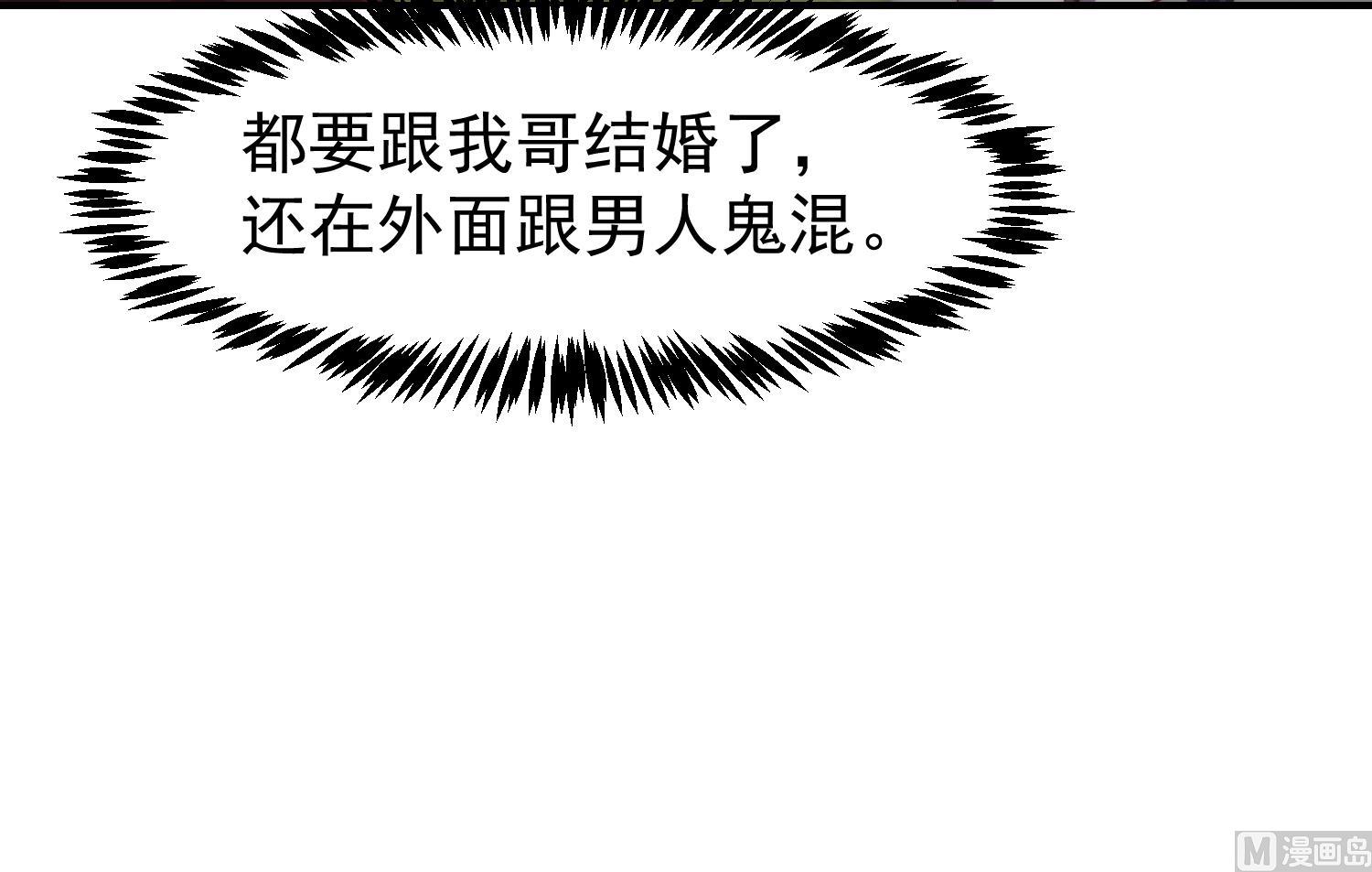 第363话 专找女人欺负29