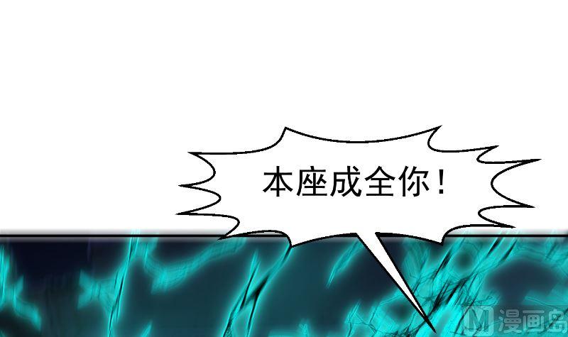 第240话 惊雷一剑！35