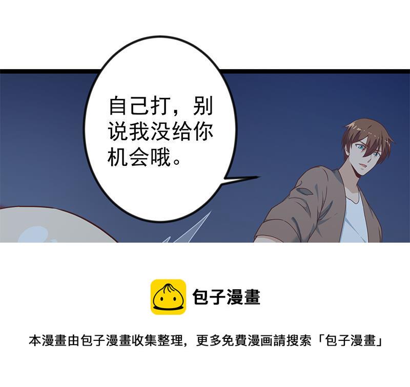 第167话 打脸的奥义！31