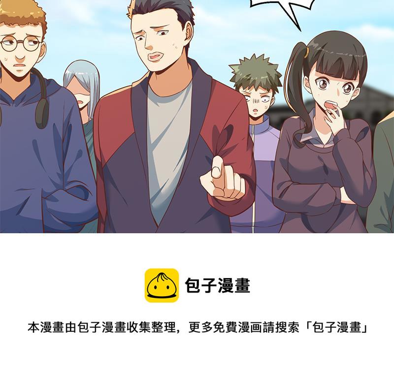 第173话 我，语文体育老师36