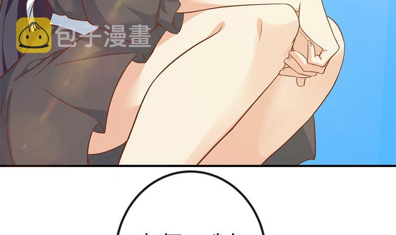 第79话 春心萌动30