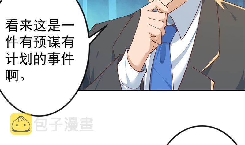 第151话 咱先去买水果6