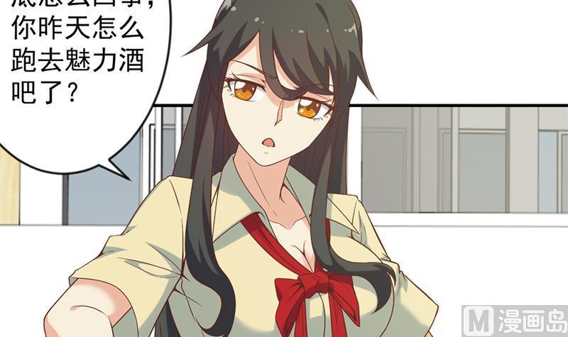 第32话 强到深处脸自厚14