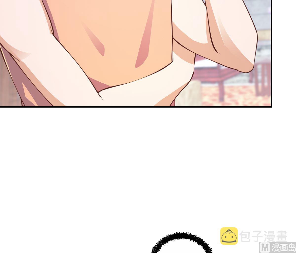 第255话 让人恶心的操作11