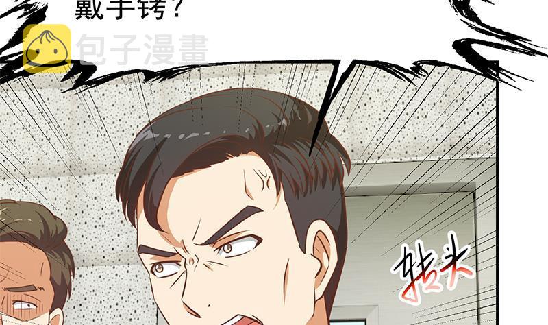 第95话 换你全家坐牢！13