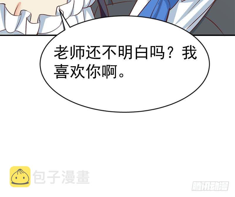第65话 桃花运来了45