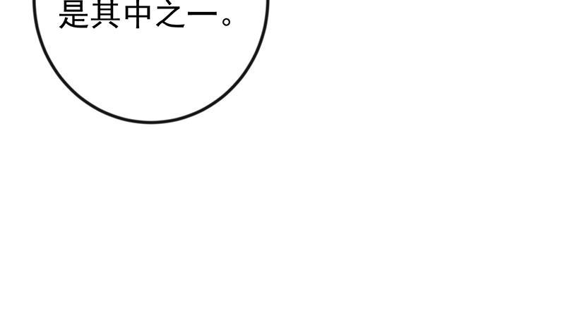 第100话 退後！我要开始装逼了10