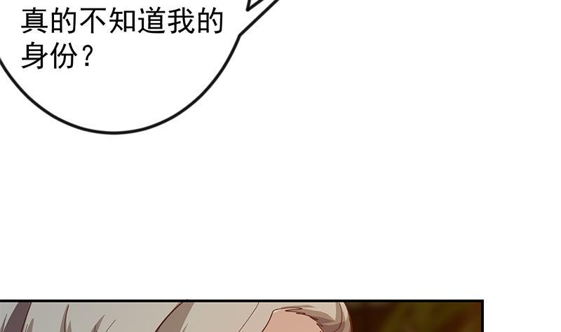 第189话 给楚老师的情书！12