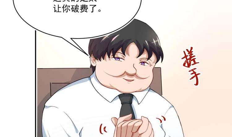 第5话 道不同，不相爲谋3