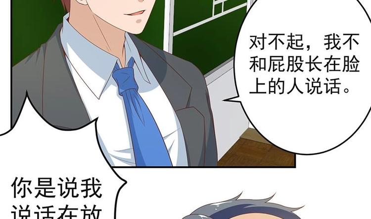 第17话 玩就玩大的6