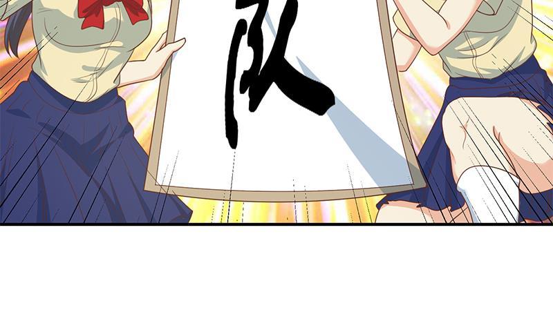 第113话 篮球盖脸！11