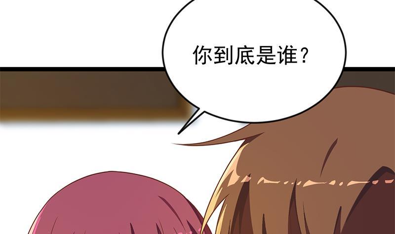 第163话 楚毅的内心深处28
