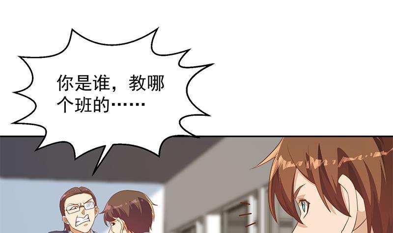 第210话 约战中秋晚会20
