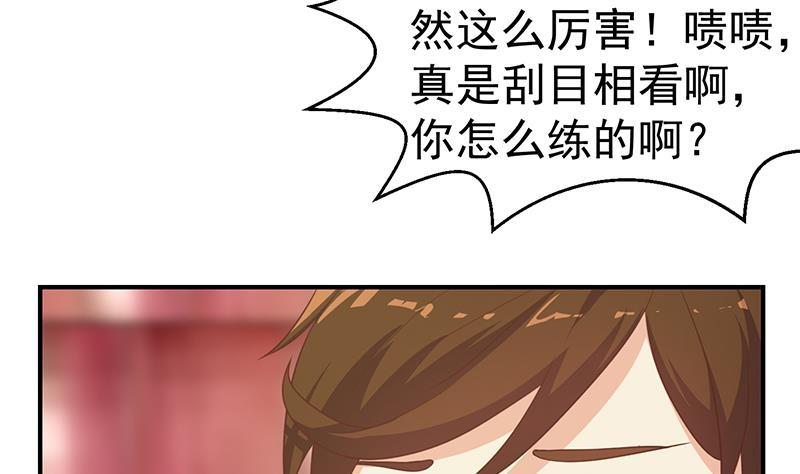 第112话 篮球对决开始！12